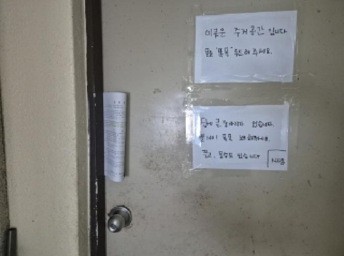 물건 사진 7