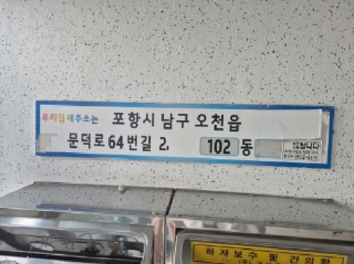 물건 사진 3