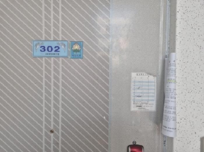 물건 사진 4