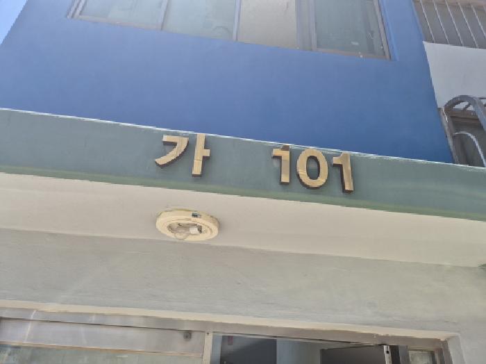 물건 사진 2