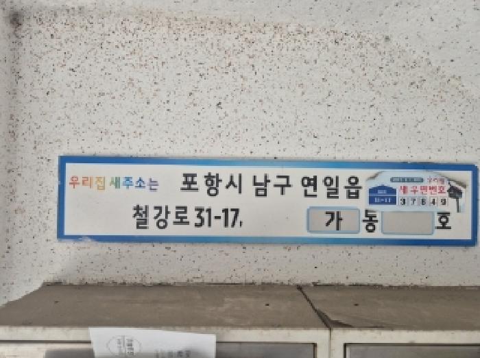 물건 사진 3