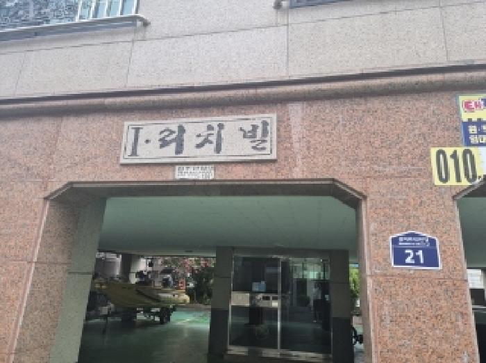 물건 사진 2