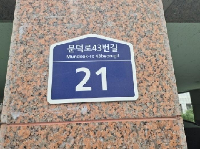 물건 사진 3