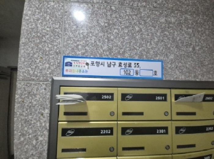 물건 사진 3
