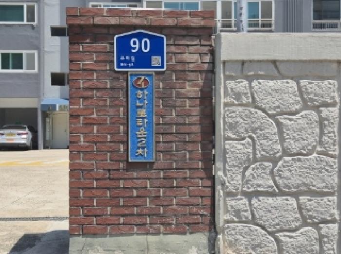 물건 사진 4