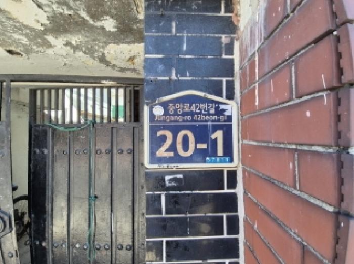 물건 사진 2