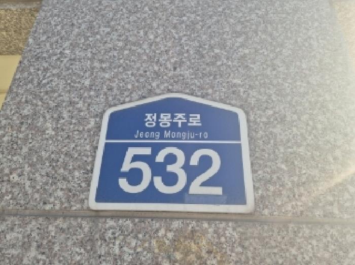 물건 사진 2