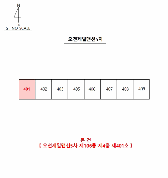 물건 사진 11