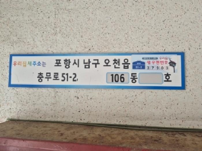 물건 사진 4