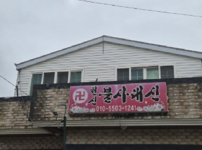 물건 사진 4