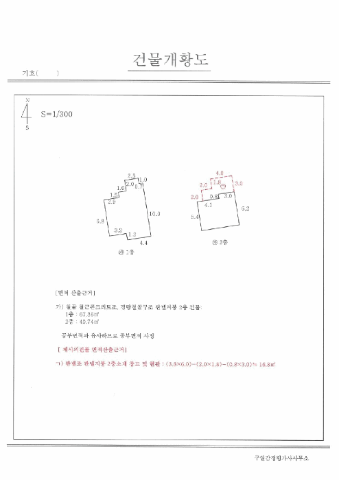 물건 사진 5