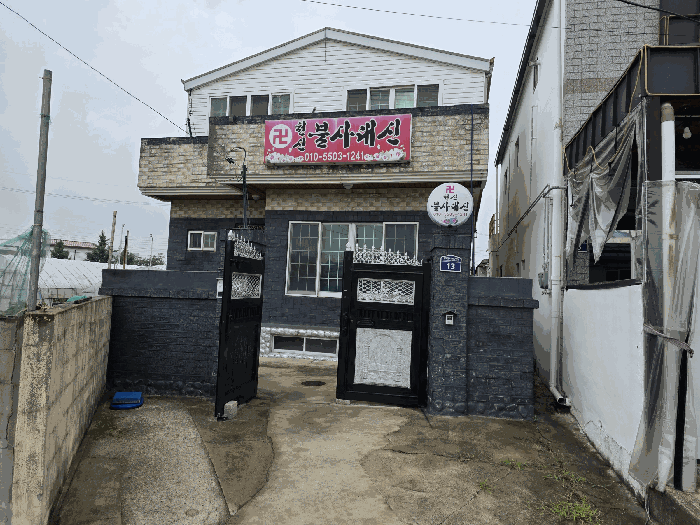 물건 사진 8