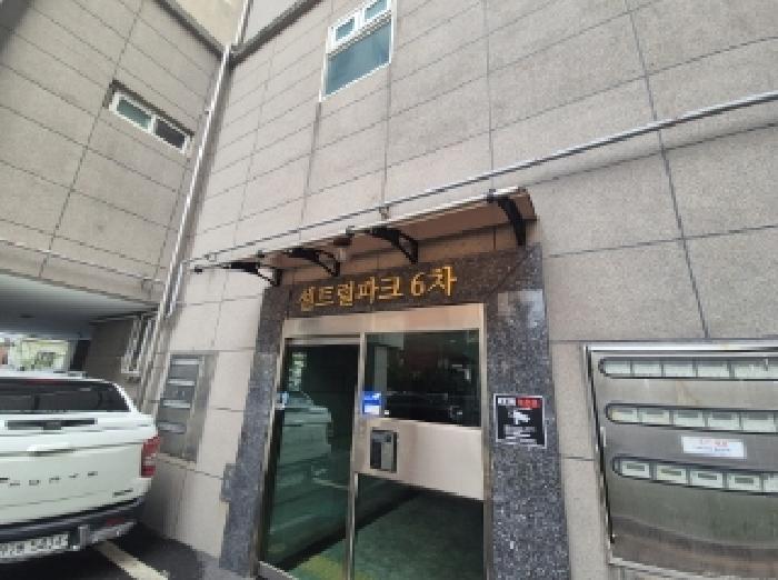 물건 사진 2