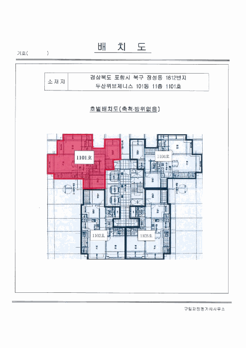 물건 사진 4