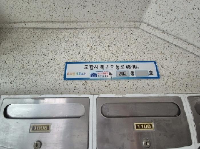 물건 사진 2