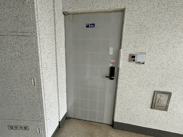 물건 사진 7