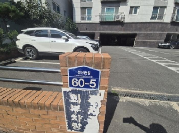 물건 사진 2
