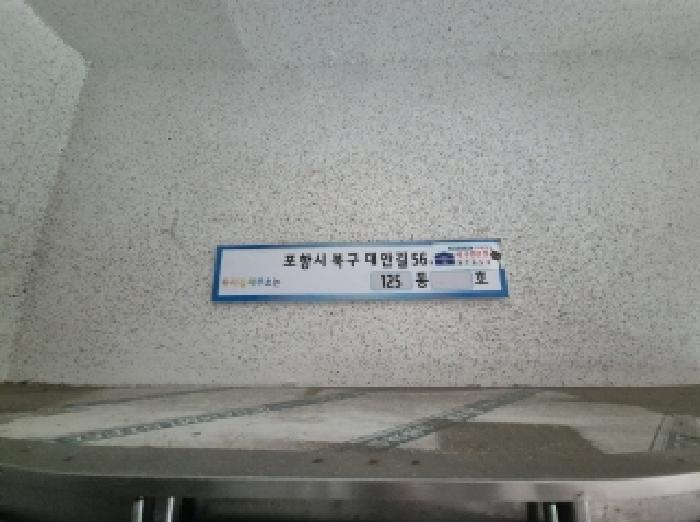 물건 사진 2