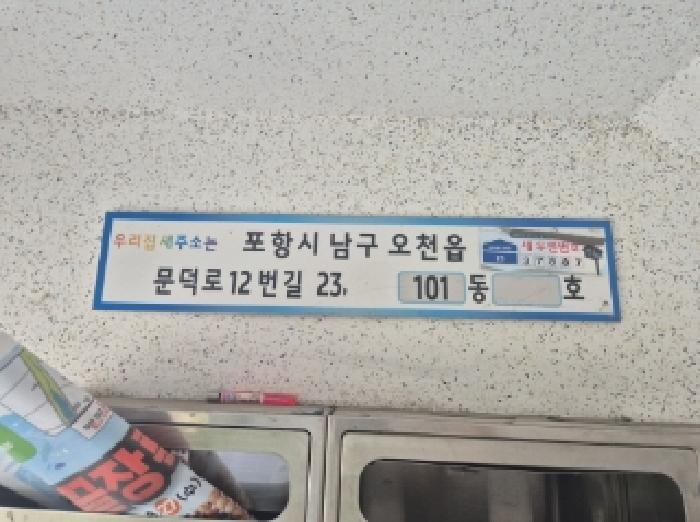 물건 사진 3