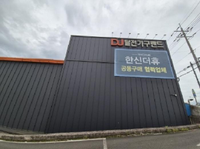 물건 사진 2