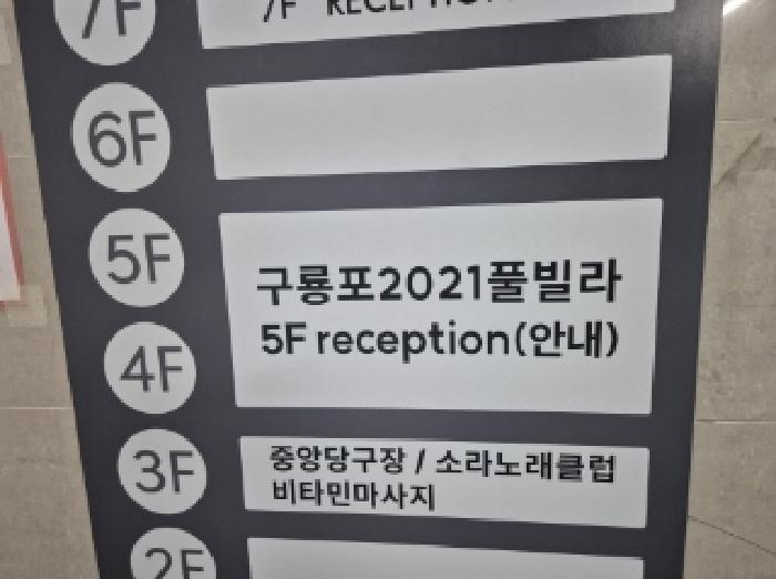 물건 사진 4