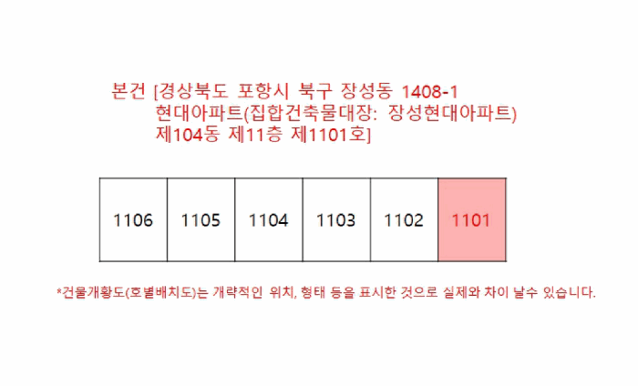물건 사진 4