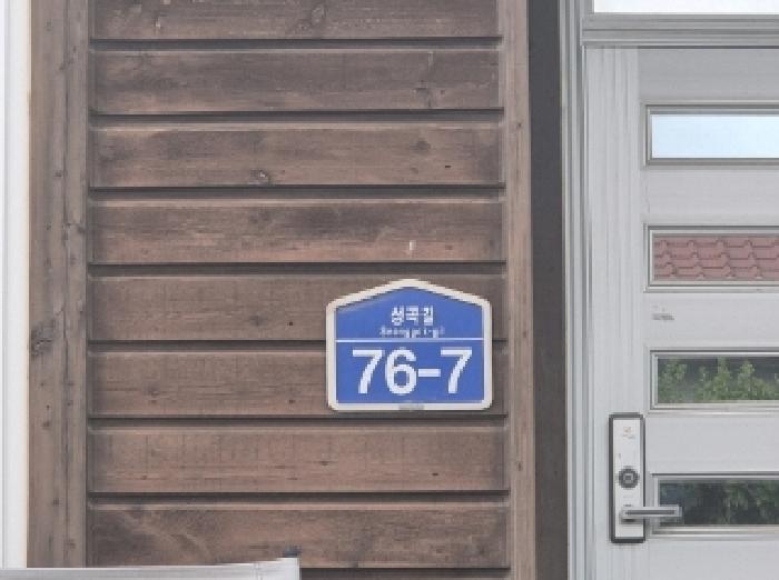 물건 사진 2