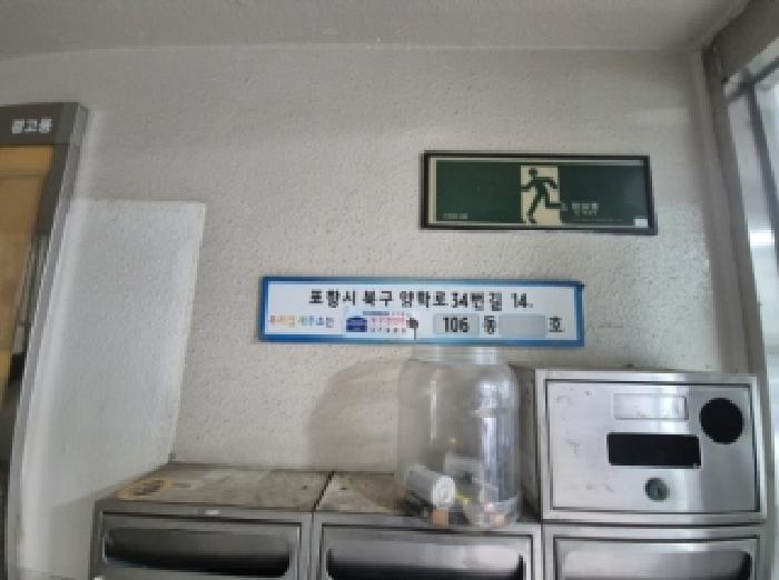 물건 사진 2