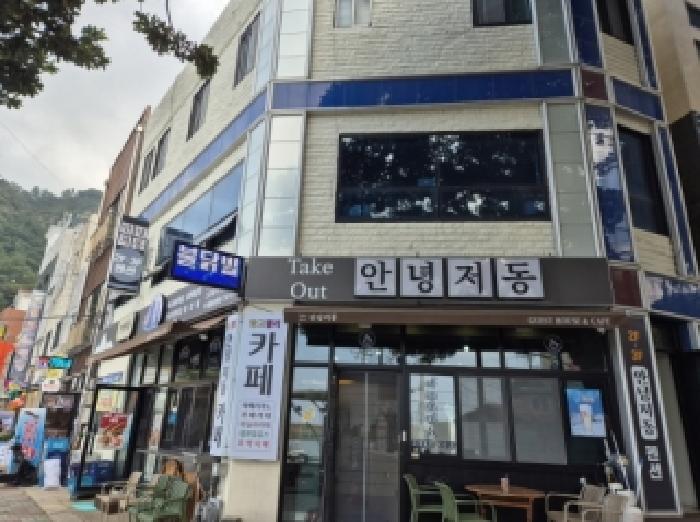 물건 사진 3