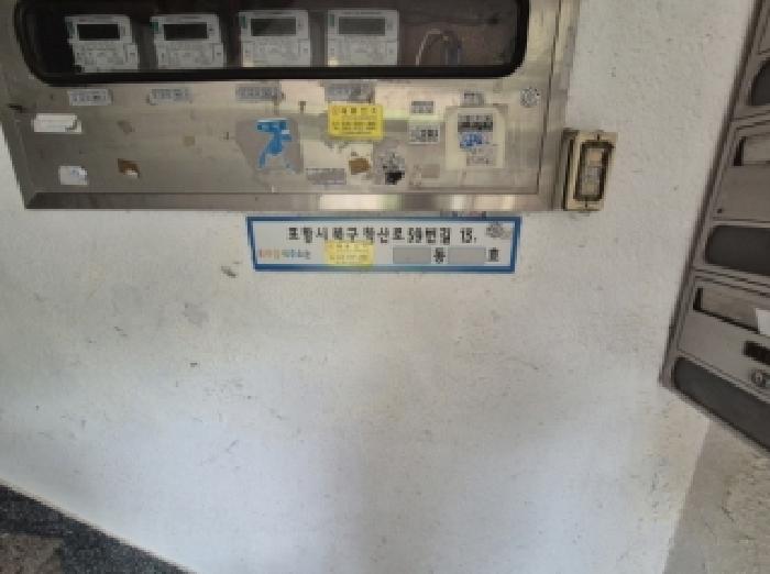물건 사진 2