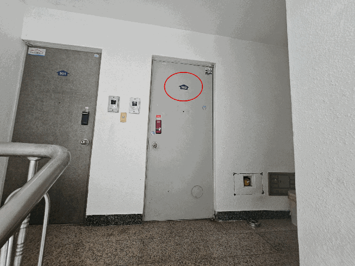 물건 사진 7