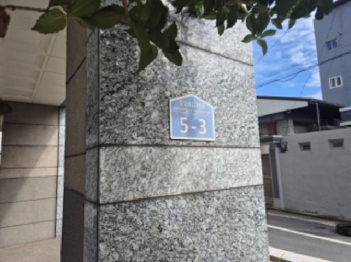 물건 사진 3