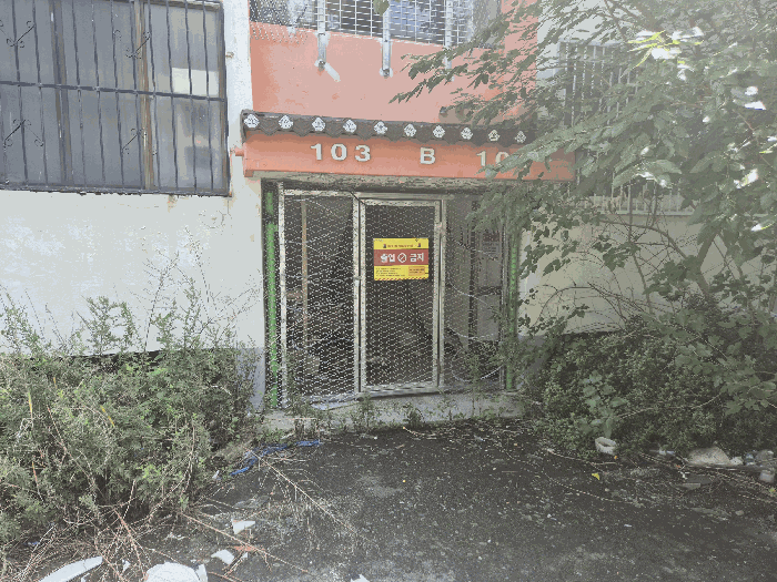 물건 사진 10
