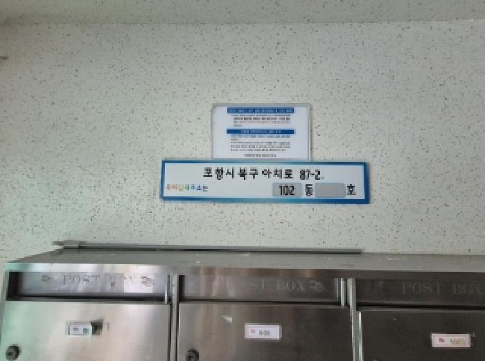 물건 사진 2