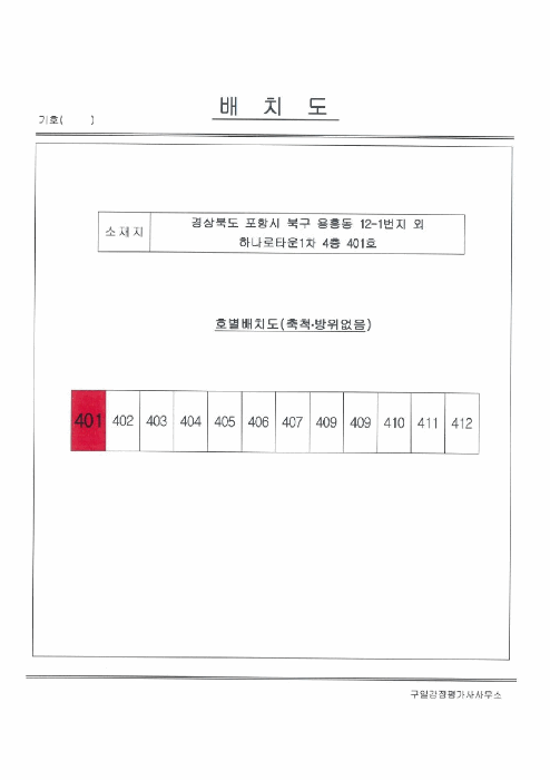 물건 사진 4