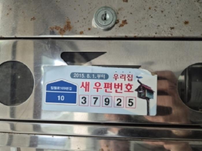 물건 사진 3