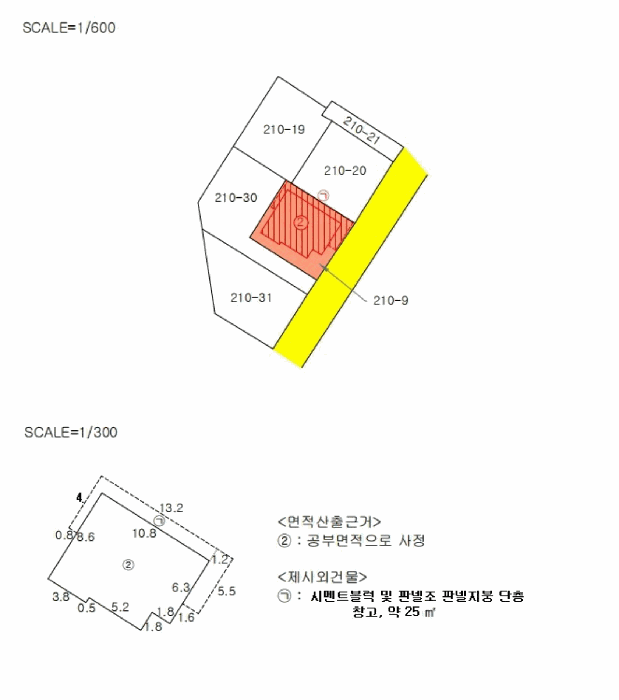물건 사진 16