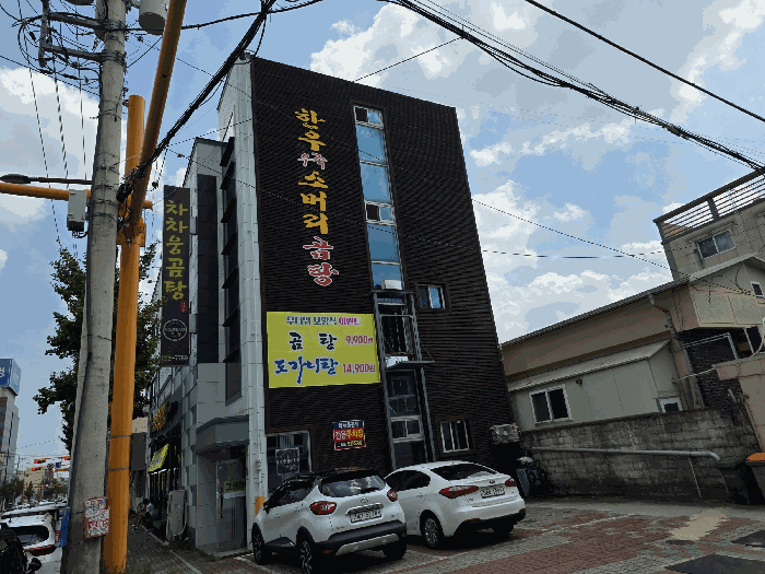 물건 사진 14