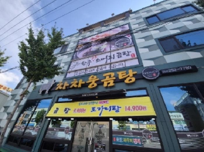 물건 사진 3