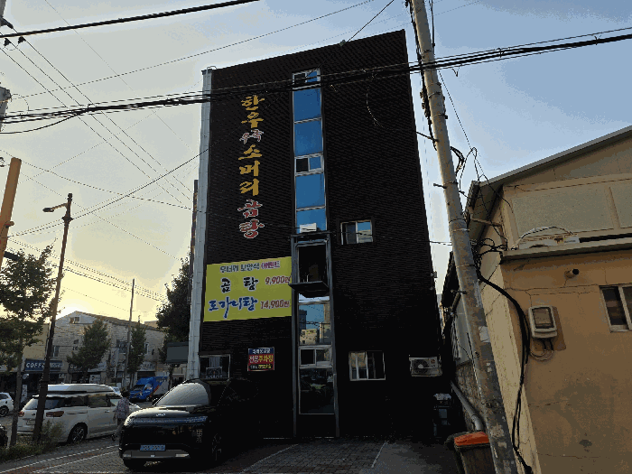 물건 사진 24