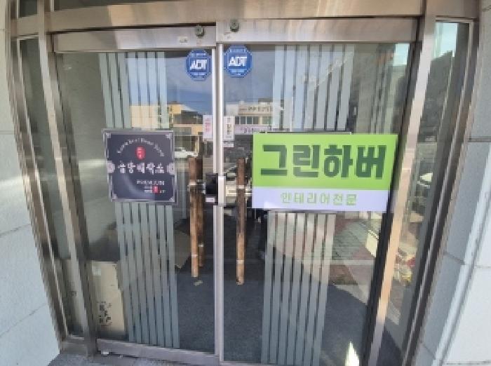 물건 사진 5