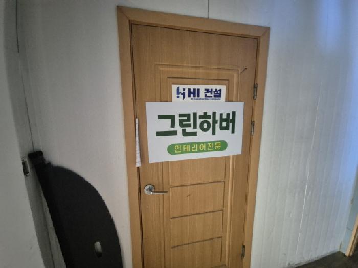 물건 사진 7