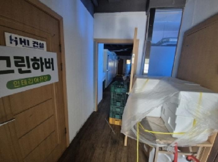 물건 사진 8