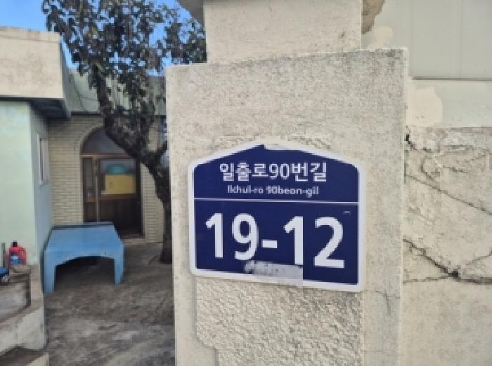 물건 사진 2
