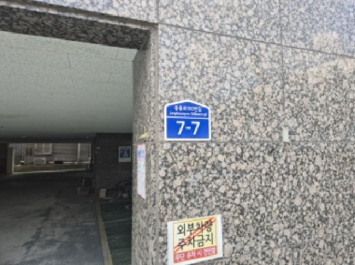 물건 사진 2