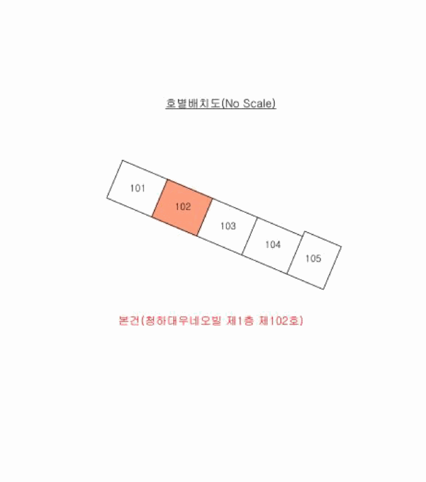 물건 사진 11