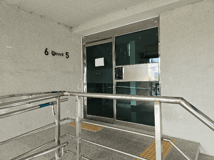 물건 사진 8