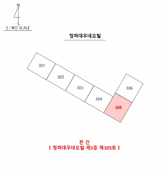 물건 사진 11