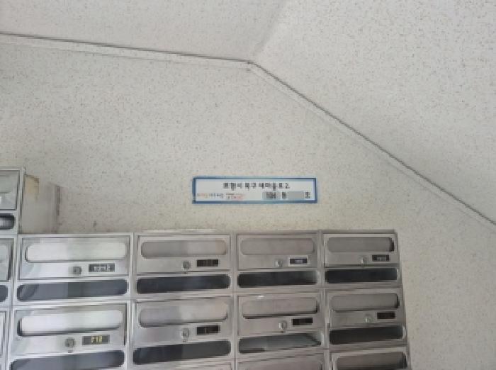 물건 사진 2