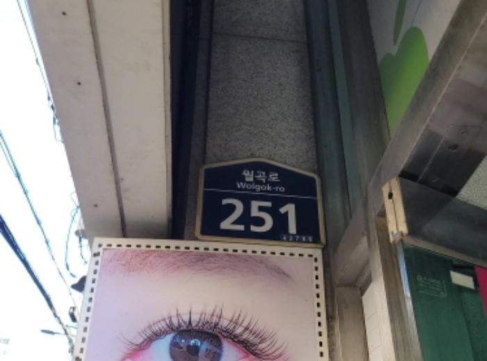 물건 사진 4